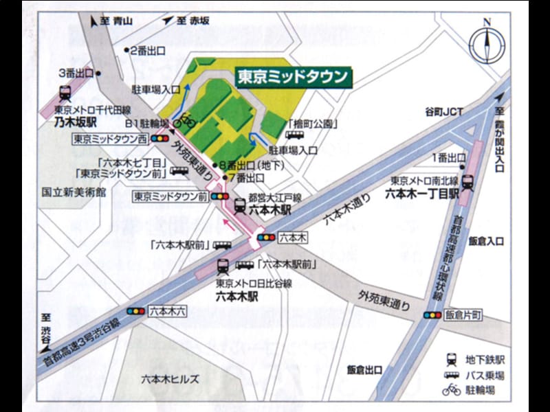 五类日本商业建筑案例分析.ppt_第2页