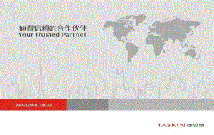 2014武汉市硚口区项目定位及发展战略研究报告82p.ppt