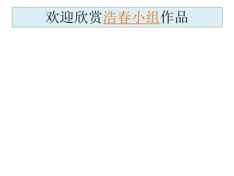 中国乳业.ppt_第1页