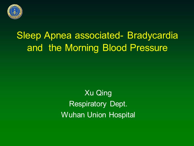 睡眠呼吸暂停相关心动减缓与晨起血压的关联性研究(英文）.ppt_第1页