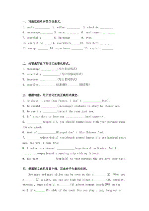 中考英语重点单词专项练习（5）.doc