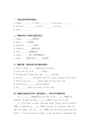 中考英语重点单词专项练习（4）.doc