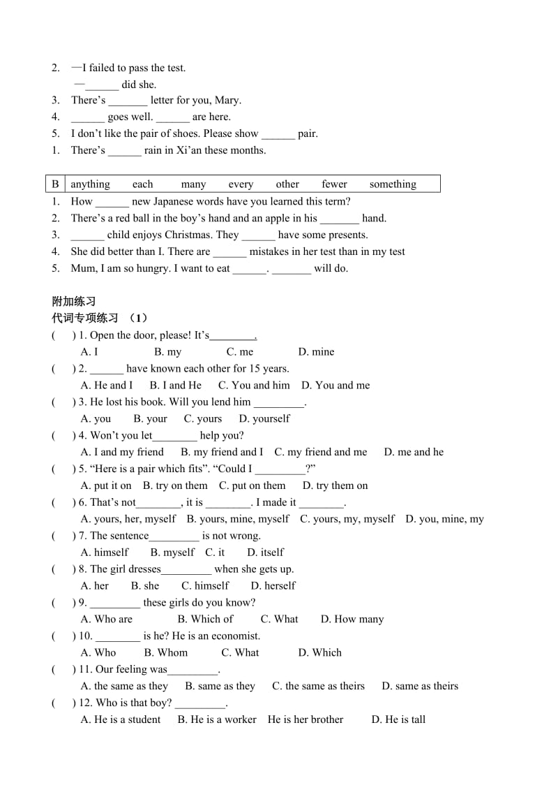 中考英语分类训练题——代词.doc_第3页