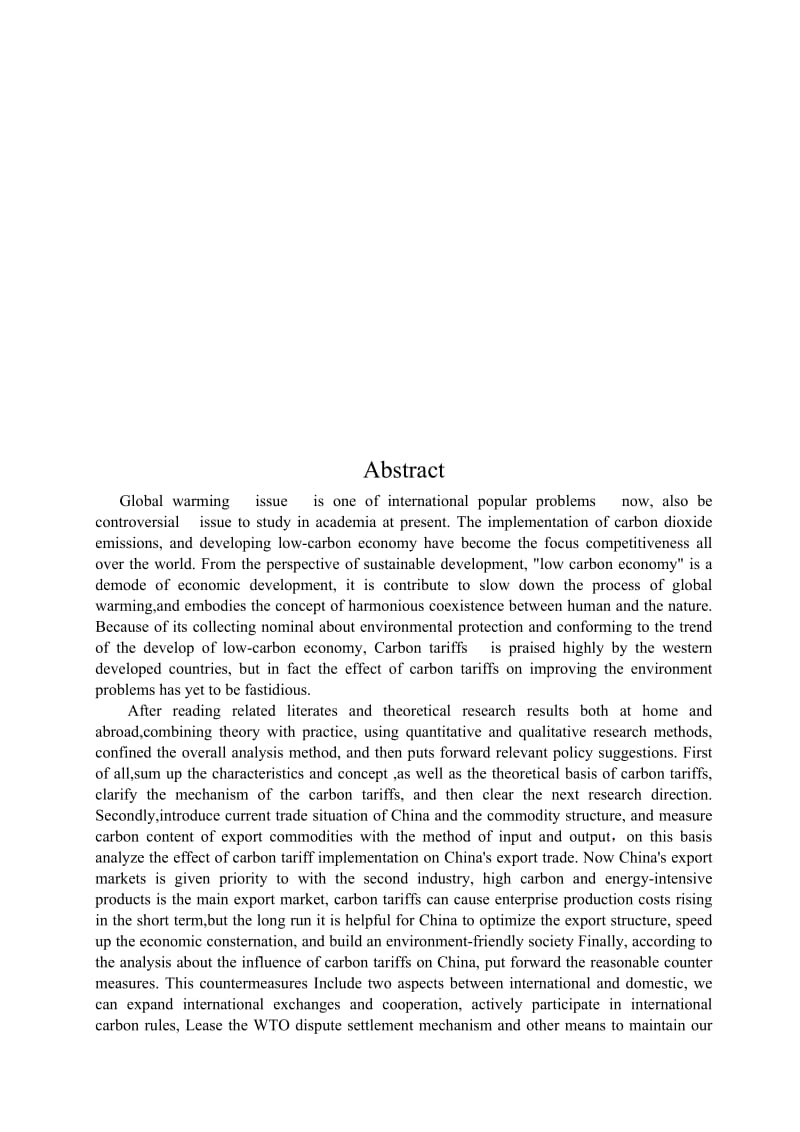 碳关税对中国出口贸易的影响及对策研究.doc_第2页