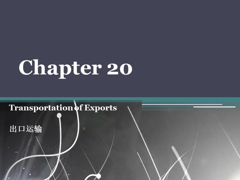 2019年大学外贸英语chapter 20 Transportation of Exports.ppt_第1页