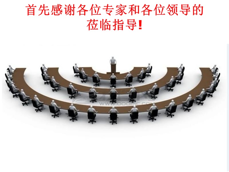 2019S247冶六线滁河大桥系杆拱修复出新方案.ppt_第1页