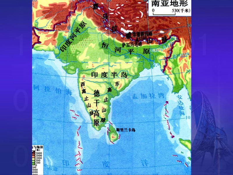 (高中地理)区域地理课件--南亚和印度.ppt_第3页
