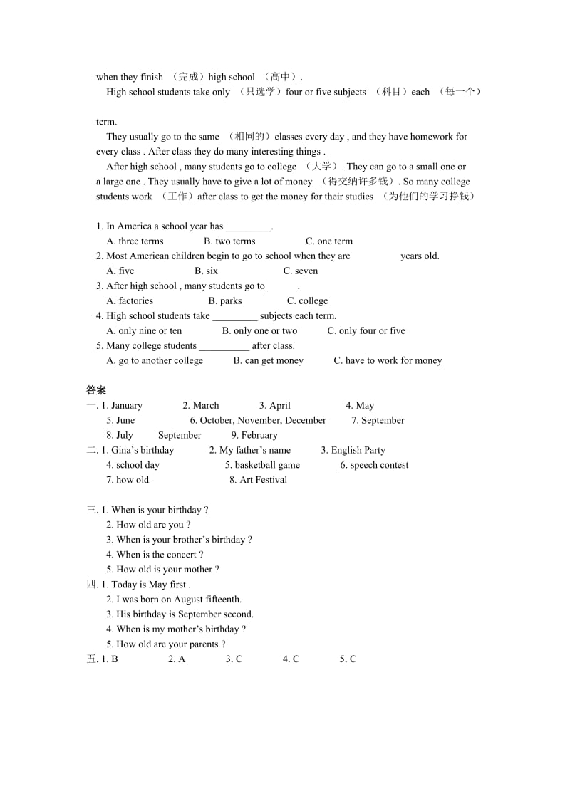 7年级英语上学期Unit8随堂练习.doc_第2页