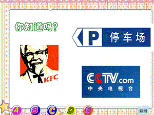 用字母表示数1课件.ppt