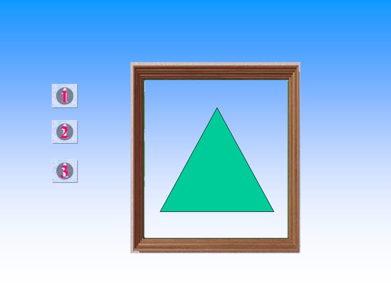三角形的内角和2.ppt_第2页
