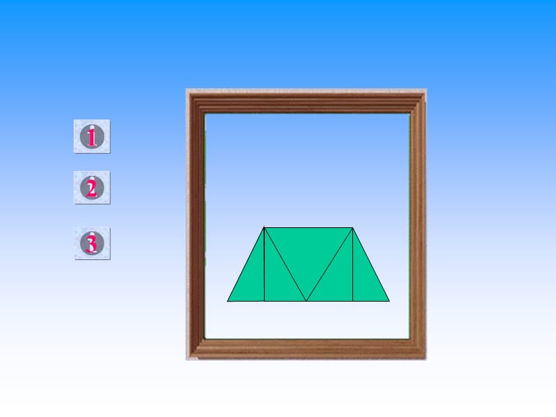 三角形的内角和2.ppt_第3页