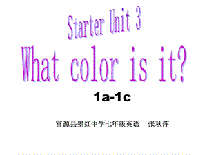 人教版七年级上册英语Go-For-It!-Starter--Unit3-What-color-is-it-完整版优秀课件(附精美图片).ppt