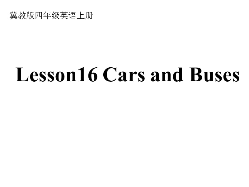 四上Lesson16_Cars_and_buses.ppt_第2页