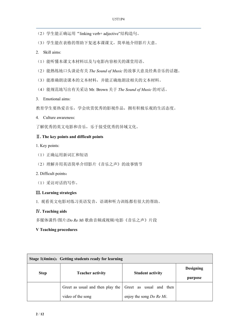 八下U5T1(p4).doc_第2页