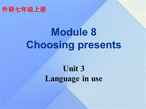 2016年秋七年级英语上册 Module 8 Choosing presents Unit 3 Language in use教学案例课件 （新版）外研版.ppt