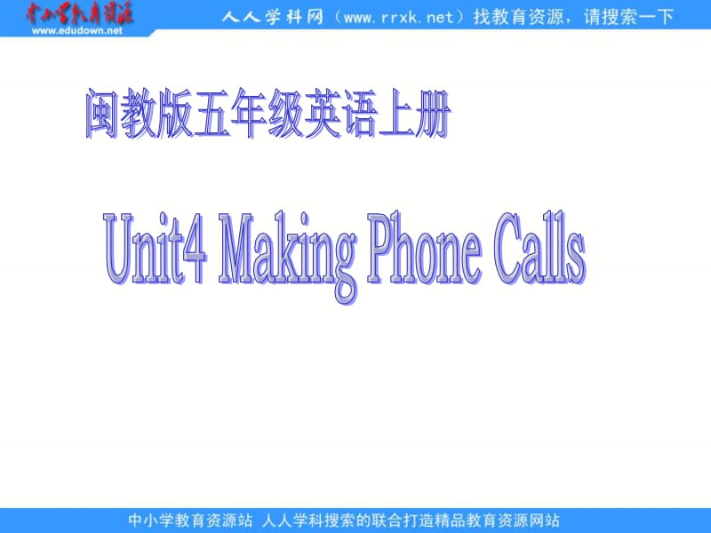 闽教版英语五上Unit4MakingPhoneCalls课件.ppt_第1页