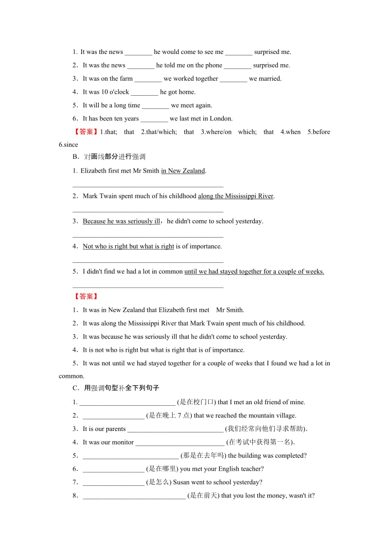 高考英语Unit 5 period 3 (28).doc_第2页