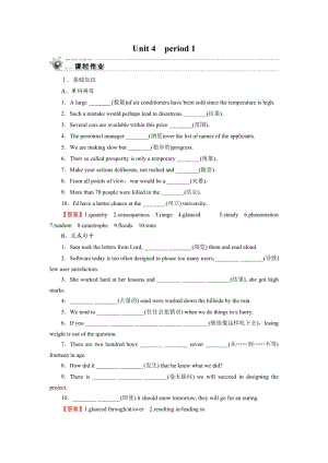 高考英语Unit 5 period 3 (26).doc