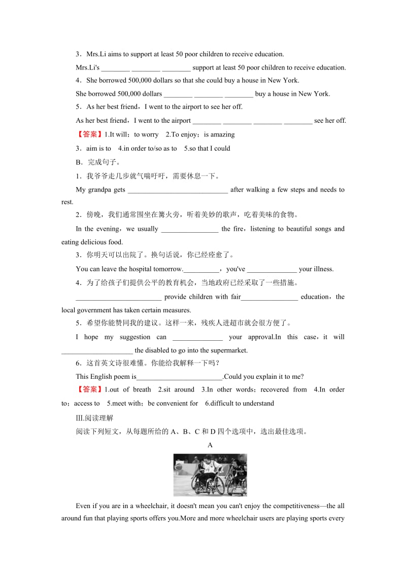 2019英语高考Unit 5 Period 4 (6).doc_第2页