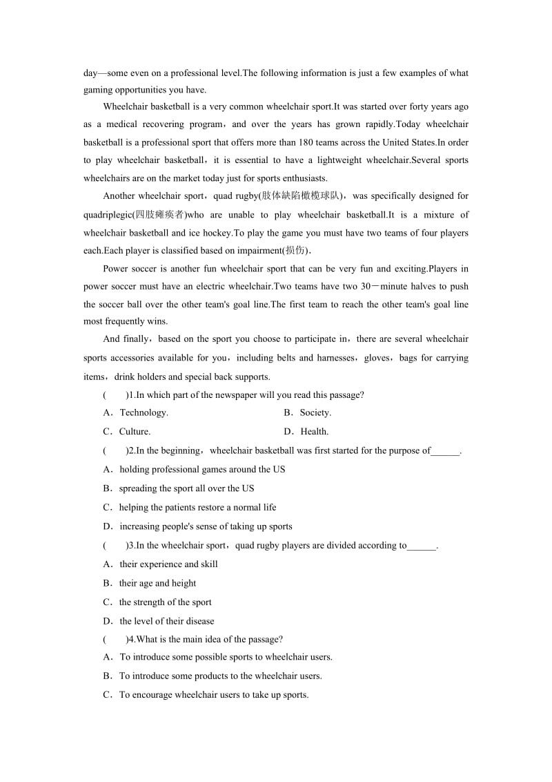2019英语高考Unit 5 Period 4 (6).doc_第3页