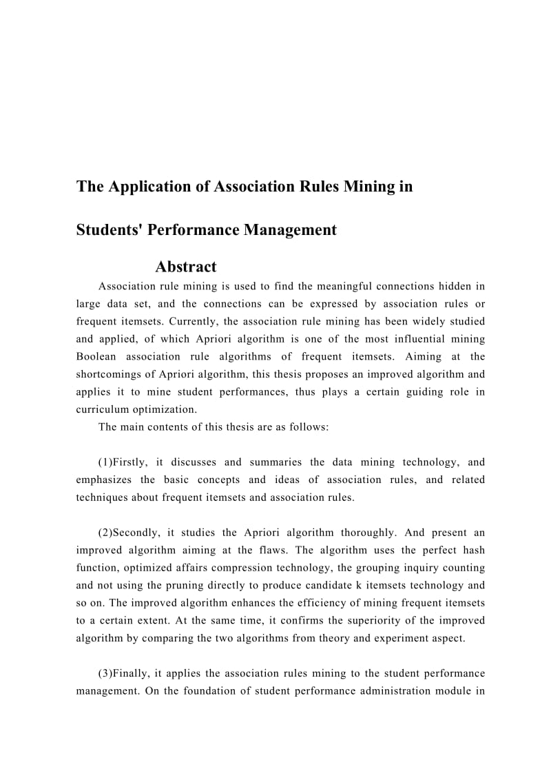 关联规则挖掘在学生成绩管理中的应用毕业论文.doc_第2页