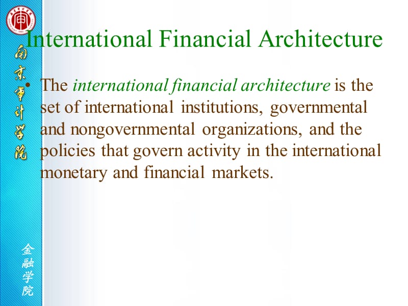 2019国际金融课件（约瑟夫 P.丹尼尔斯）.ppt_第2页