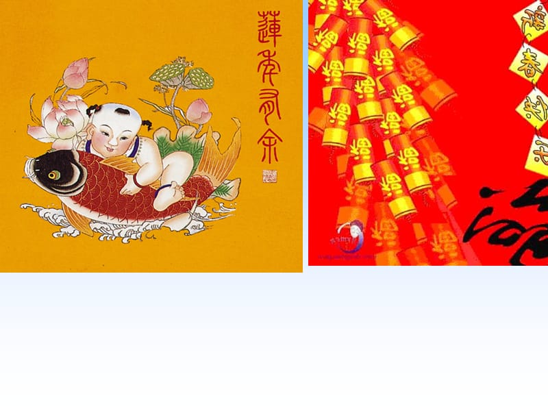 2019中国传统节日-中秋节.ppt_第2页