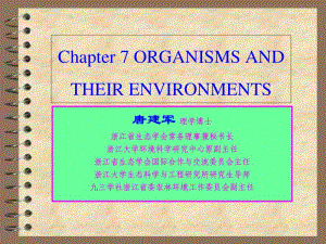 0-15生态学1.pdf