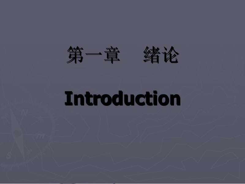 医学心理学概述PPT课件.ppt_第1页