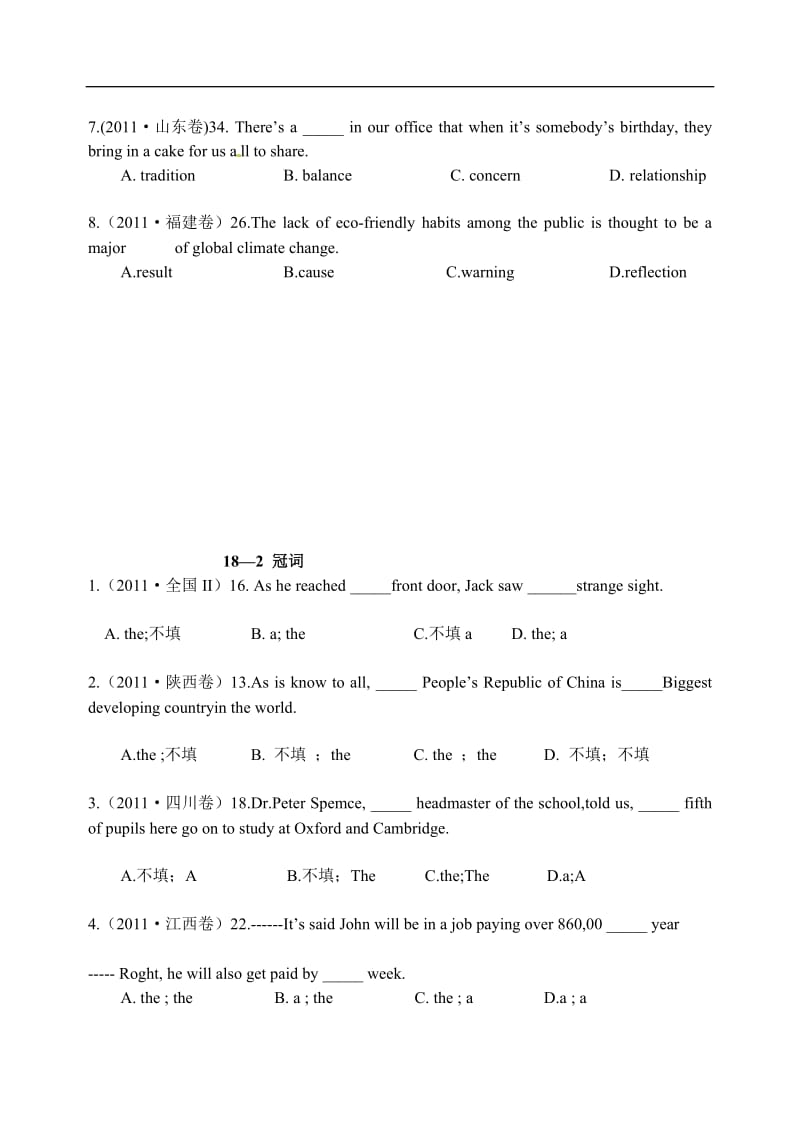 高考各地英语单选题目分类整理汇编.doc_第2页