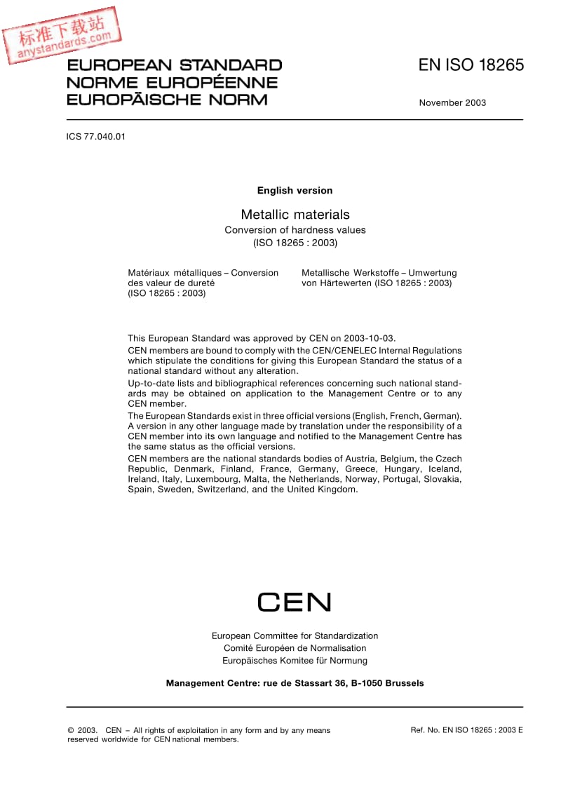 DIN EN ISO 18265-2004 金属材料.硬度值的换算.pdf_第3页