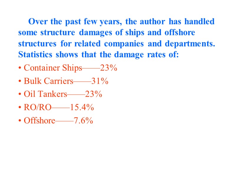 《船舶结构损伤事例》PPT课件.ppt_第2页