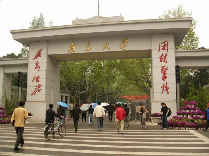 中国著名大学风景高清图 南京大学大图.ppt_第2页