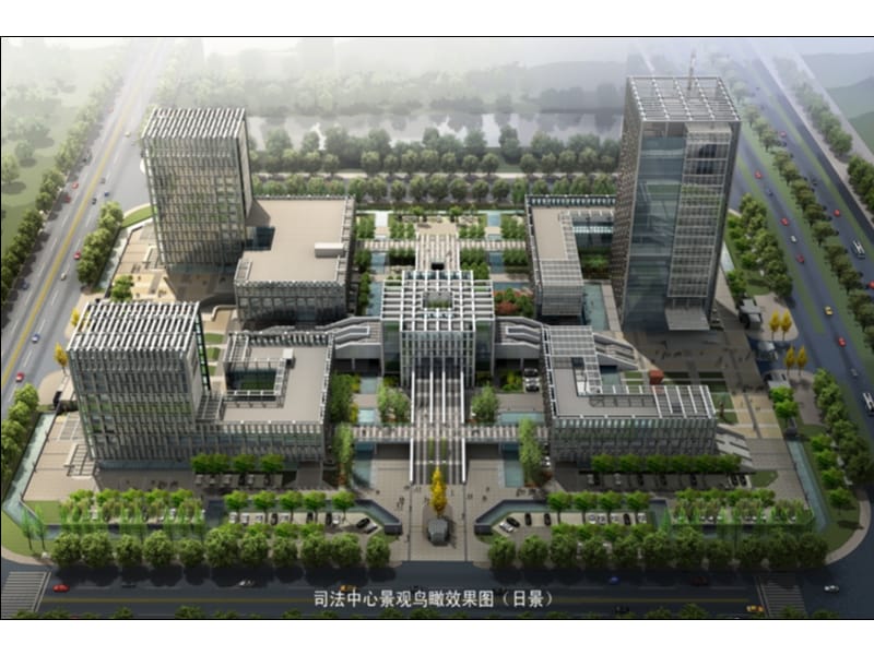 上海嘉定区司法中心概念方案设计.ppt_第1页