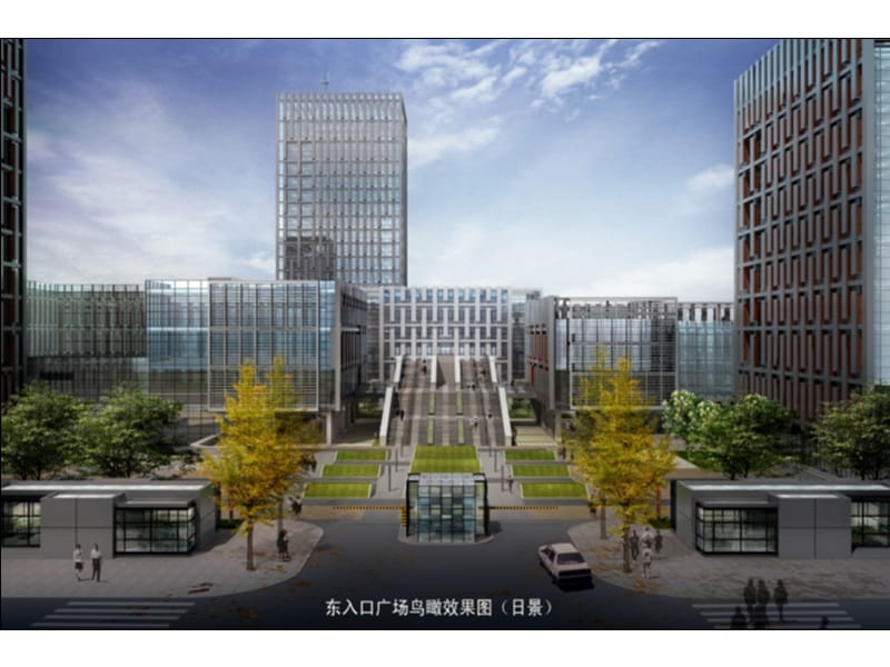 上海嘉定区司法中心概念方案设计.ppt_第3页