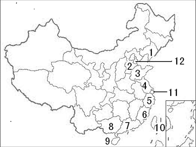 初级中学二年级地理：中国行政地图练习.ppt_第2页
