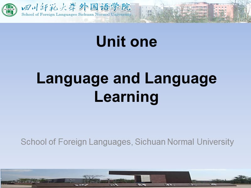 英语教学论Chapter1 Language and La三nguage Learning.ppt_第1页