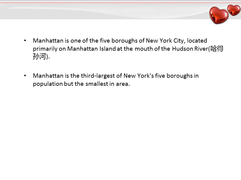曼哈顿Manhattan英文介绍.ppt_第2页