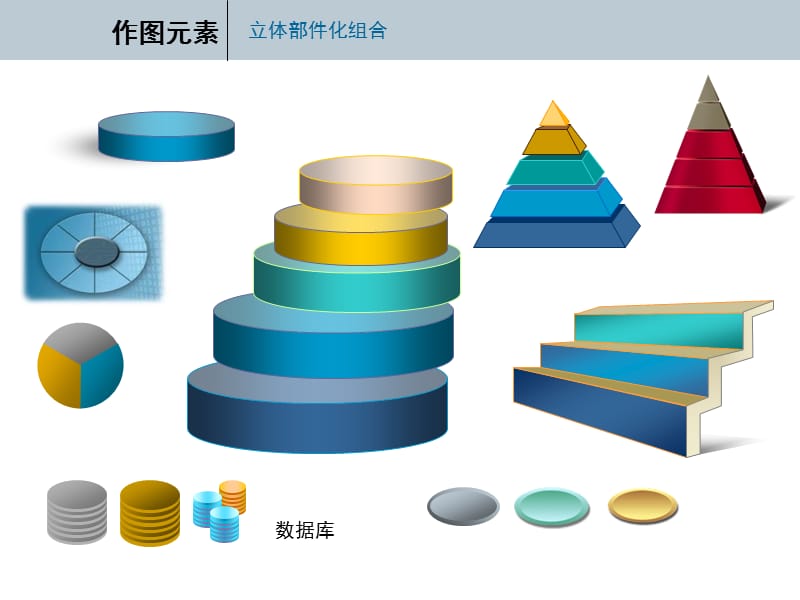 000幻灯片图库.ppt_第2页