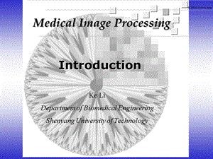 医学图像处理 part01-Intro.ppt