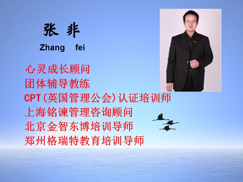 绘画艺术治疗张非.ppt_第3页