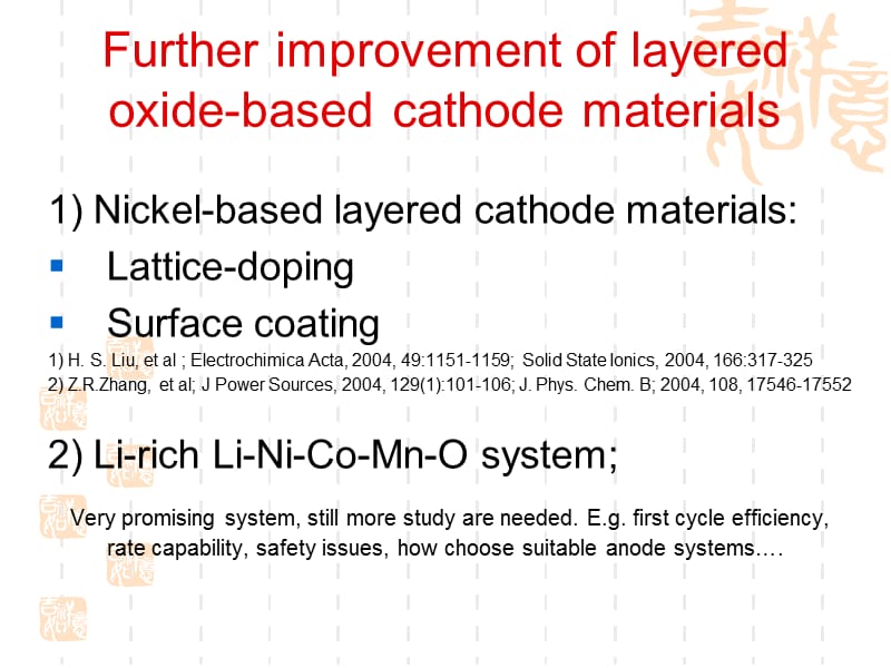 高容量锂离子电池电极材料研究的新进展.ppt_第3页