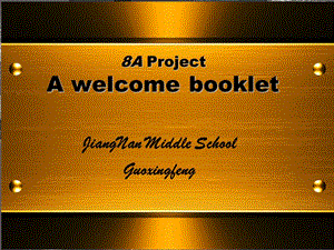 《 8A Project A welcome booklet 》.ppt