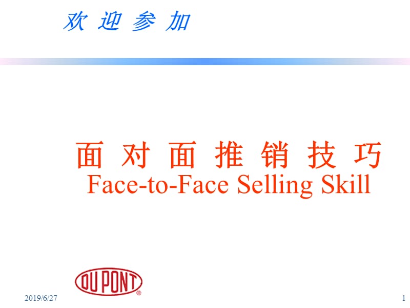 Face to Face.ppt_第1页