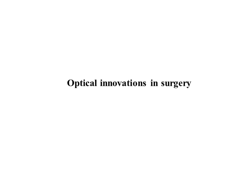 opticalinnovations in surgery ppt课件.ppt_第1页