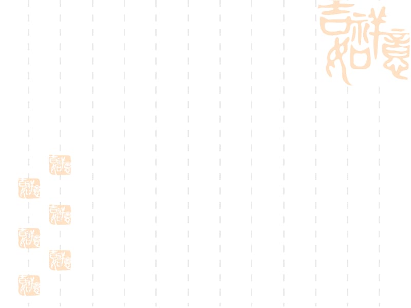 第五章 内分泌系统 ppt课件.ppt_第2页