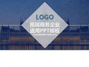 商业计划书项目策划团队介绍PPT模板_图文.ppt.ppt