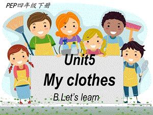 小学英语四年级下册Unit 5 My clothes B Lets learn课件.ppt