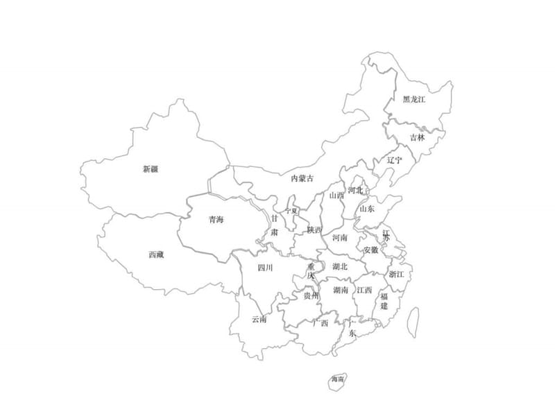 中国地图(精确至省、市均可拆分)文库_1893044954.ppt.ppt_第3页