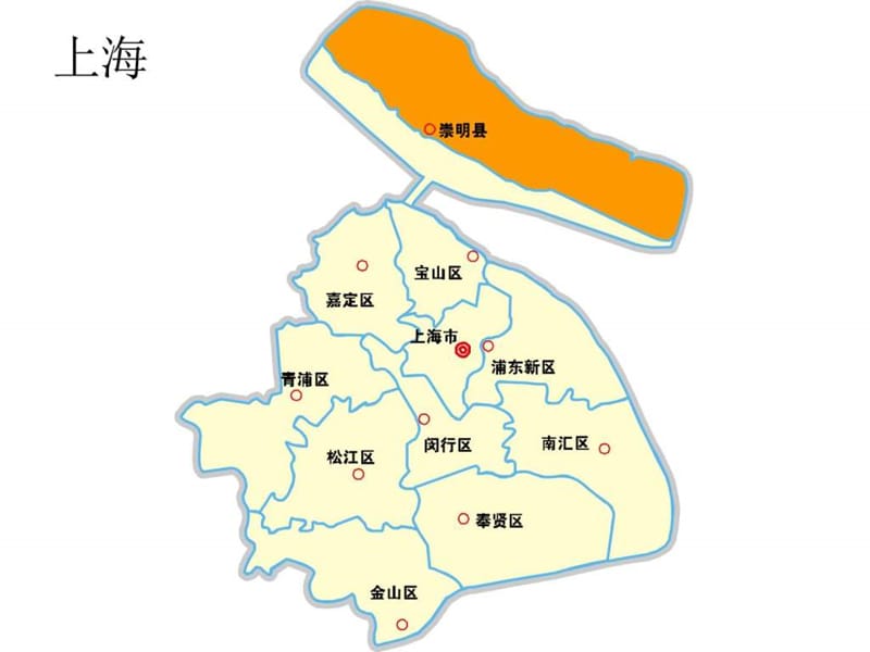 中国各省市地图拼图文库_1905559888.ppt.ppt_第2页